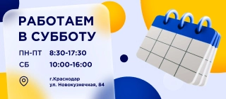 Баннер