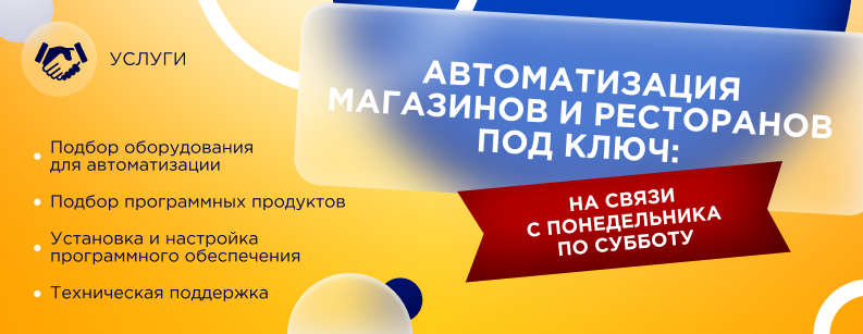 Услуги